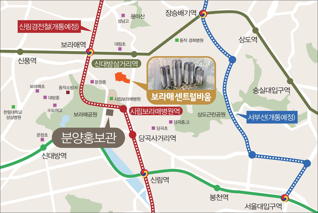 위치도협역